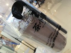-茶小嘿(建业凯旋广场店)