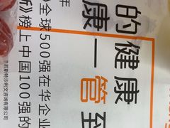 -爱康国宾体检中心(五角场万达广场分院)