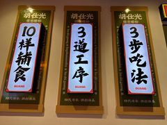 -胡仕光陵水酸粉