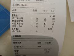 -涌上外婆桥(南塘店)