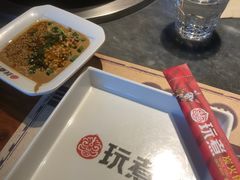 -玩煮炭火锅(延福街店)