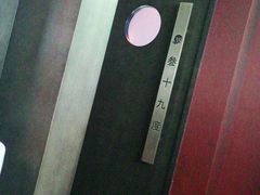 -39°·叁十九度·浴足SPA(龙湖滨江天街总店)