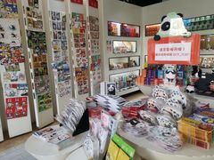 零售区-熊猫邮局(少城店)