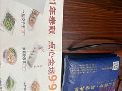 -顺德一品粥·20年凤城老字号(芳村店)