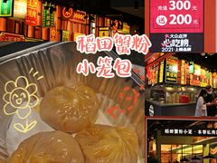 -万达广场(巴南店)
