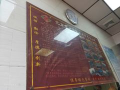 -小胖包子王(阜成门内店)
