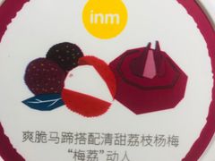 -一鸣真鲜奶吧(云南路地铁站店)