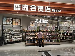 -万达广场(龙湾店)