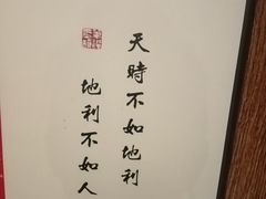 -和和小厨