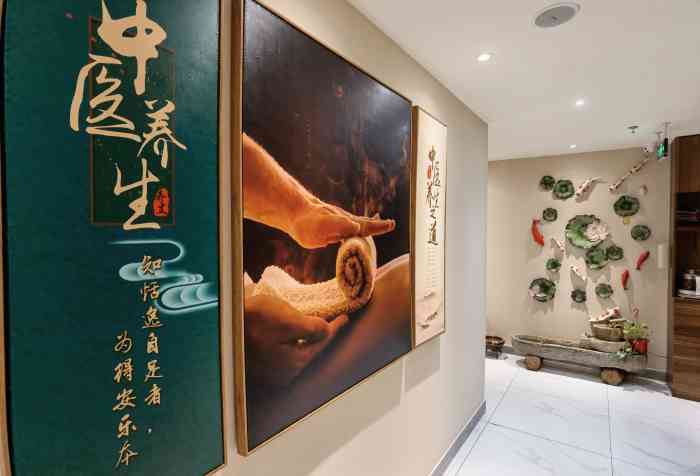 京城最地道中医调理养生按摩馆