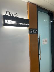 -Doris多里斯半永久纹眉·SMP纹发·发际线