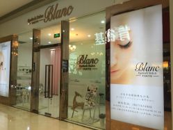 -PLURECIL日本普洛莱茜尔美睫美甲