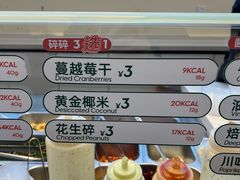 -FOODBOWL超级碗(暖山店)