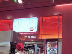 -喜家德虾仁水饺(深圳印力中心店)