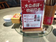 -帝一铭家宴(板塘店)