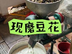 -青山青豆花·笑禅豆腐鱼(黄泥塝店)