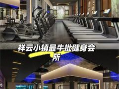 -中粮·祥云小镇