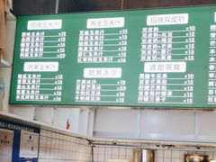 -黄记玉米汁(叠翠路店)