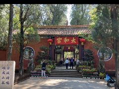 -昆明市金殿名胜区