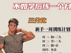 -海马健身-IMVP(EAC欧美中心店)