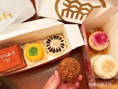 现烤鲜肉月饼-北京稻香村(零号店)
