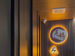 -天禧影院式足道·SPA(梅林店)