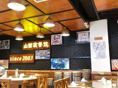 大堂-山西派(桥东街店)