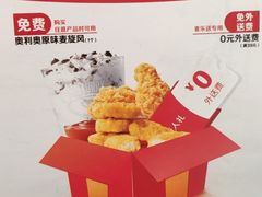 -麦当劳(伟城广场店)