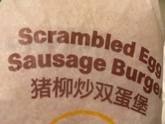 -麦当劳(南磨房店)