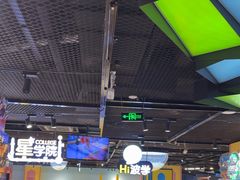 -星际传奇·电玩城·游戏厅·儿童乐园(大悦城店)
