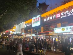 -清真·天府皇城坝百年牛肉火锅(皇城清真寺店)