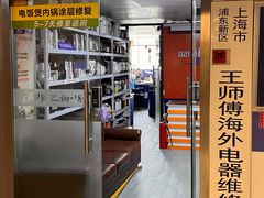 -日本虎牌象印电饭煲维修中心