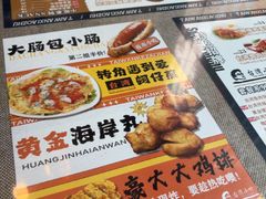 -台湾小竹(华宇广场店)