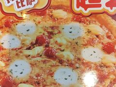 -达美乐比萨(板井路店)