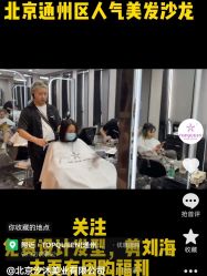 -TOP HAIR SALON