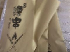 -纪录片《人生一串》体验店(静安店)
