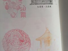 -北京古代建筑博物馆