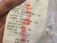 -MUJI无印良品(天河领展广场店)