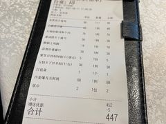 -五稻厨房粤西菜(新闻店)