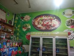 -麻将街鱼火锅