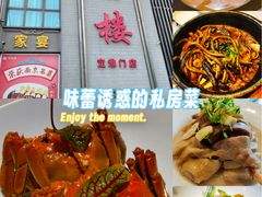 -颂福楼·南京菜(定淮门店)