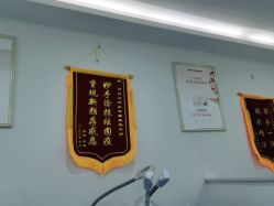 -蕾特恩专业祛痘·皮肤管理