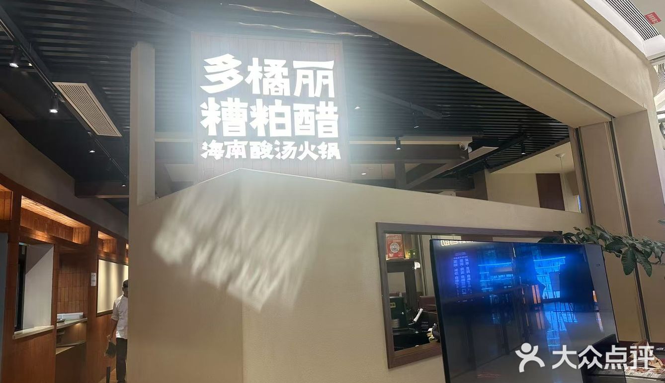 招牌海南文昌鸡，鸡肉鲜嫩弹牙，煮5分钟左右即可食用