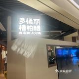 招牌海南文昌鸡，鸡肉鲜嫩弹牙，煮5分钟左右即可食用