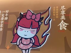 -豪享来(我格广场店)