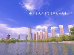 -迎泽公园