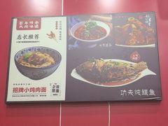 -晋爱面大同刀削面(白纸坊店)