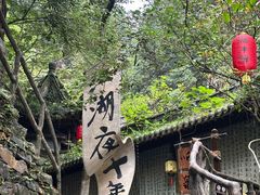 -石台牯牛降景区