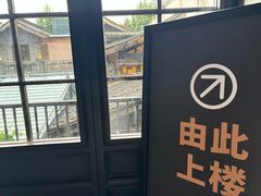 -星巴克臻选(成都宽窄巷子店)