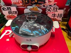 -必胜客(燕郊永旺店PHDI店)
